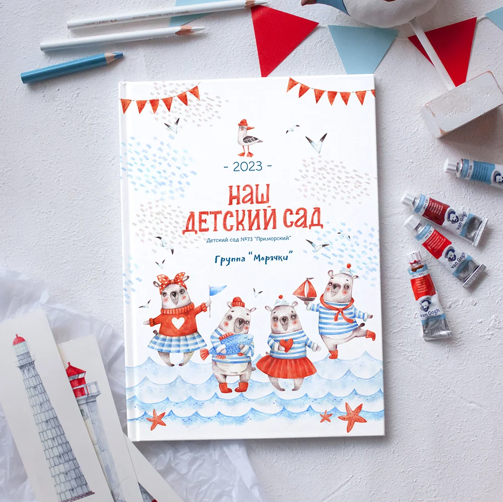 Морские медведи_д/с от Фёдоровой_есть. Детский, семейный фотограф в Южно-Сахалинске, Невельске и Холмске