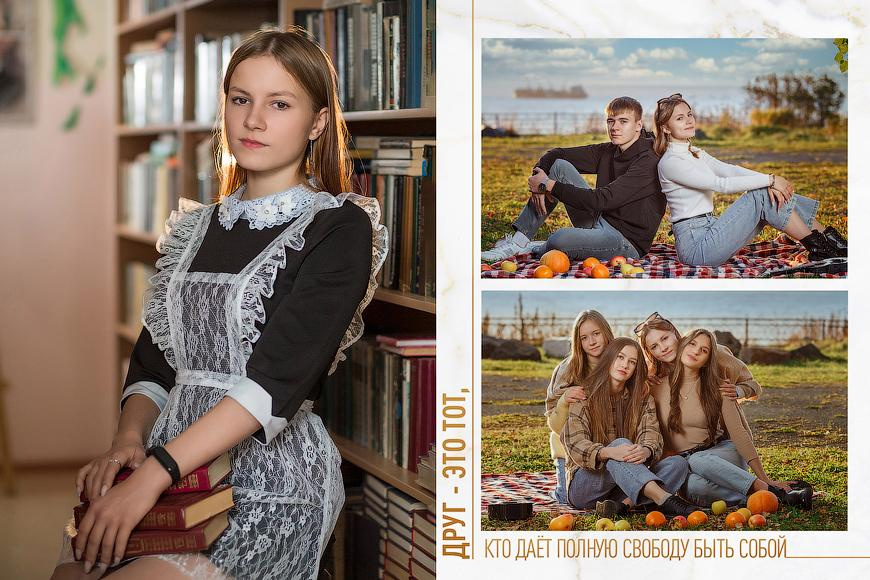 Дизайн"Золотой мрамор"_старшие классы. Детский, семейный фотограф в Южно-Сахалинске, Невельске и Холмске
