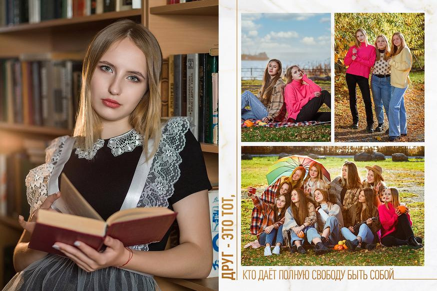 Дизайн"Золотой мрамор"_старшие классы. Детский, семейный фотограф в Южно-Сахалинске, Невельске и Холмске