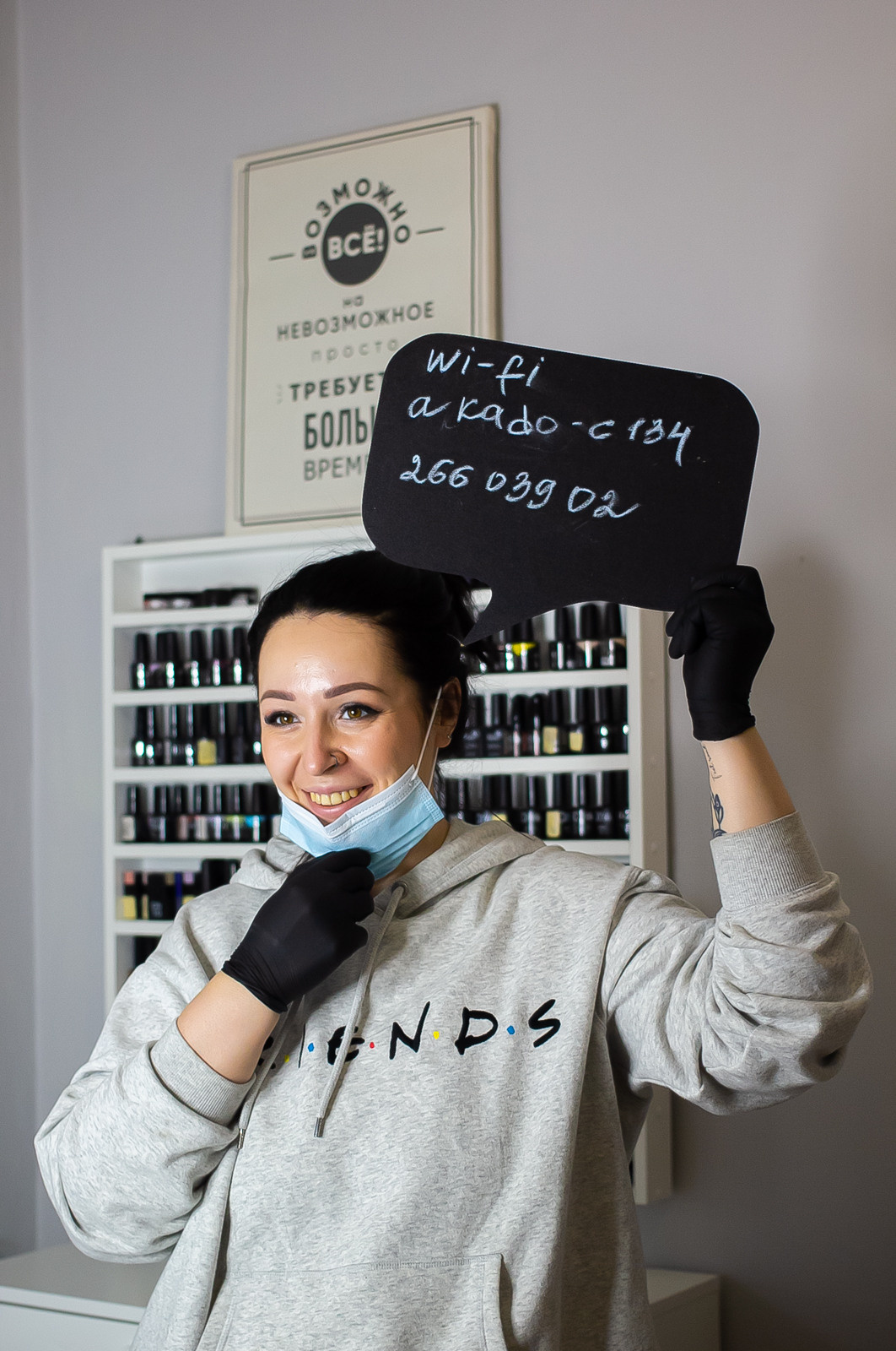 Однотон не предлагать. Портретный фотограф в Москве Алёна Эйфория