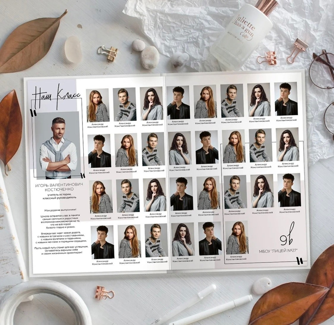 Альбом Same 3000. Свадебный, семейный фотограф. Выпускные альбомы в Коченёво / Новосибирск. Наталья Байкуш