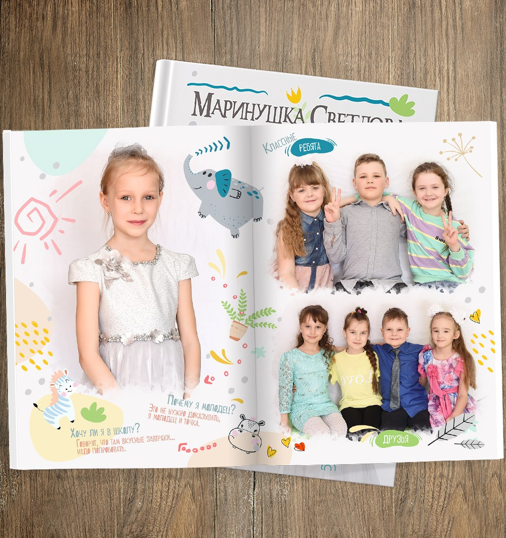 ФОТОКНИГА «РОДНУЛЕЧКИ» для выпускников детского сада.&nbsp;