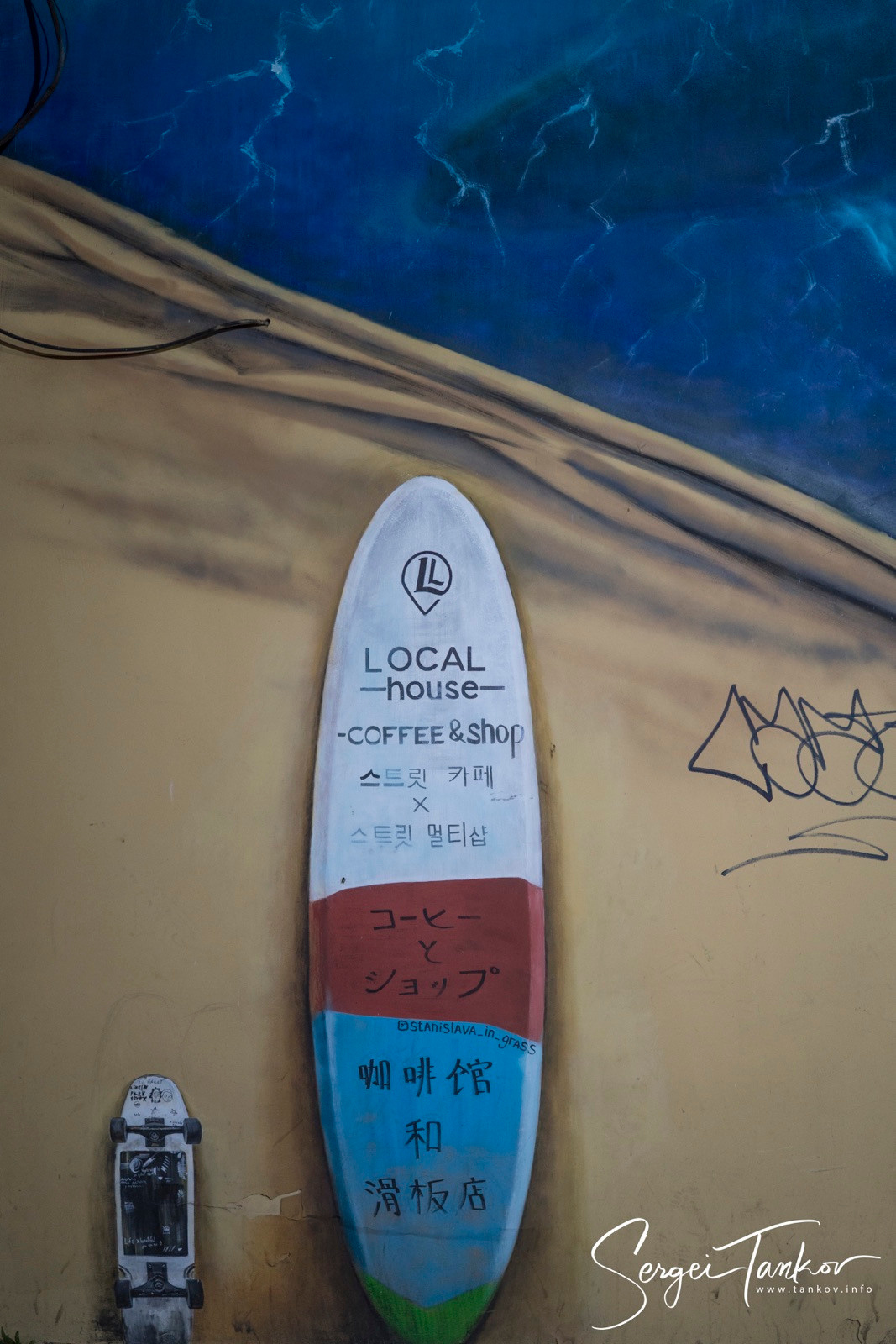 Владивосток (сентябрь 2019). Фотограф Сергей Танков