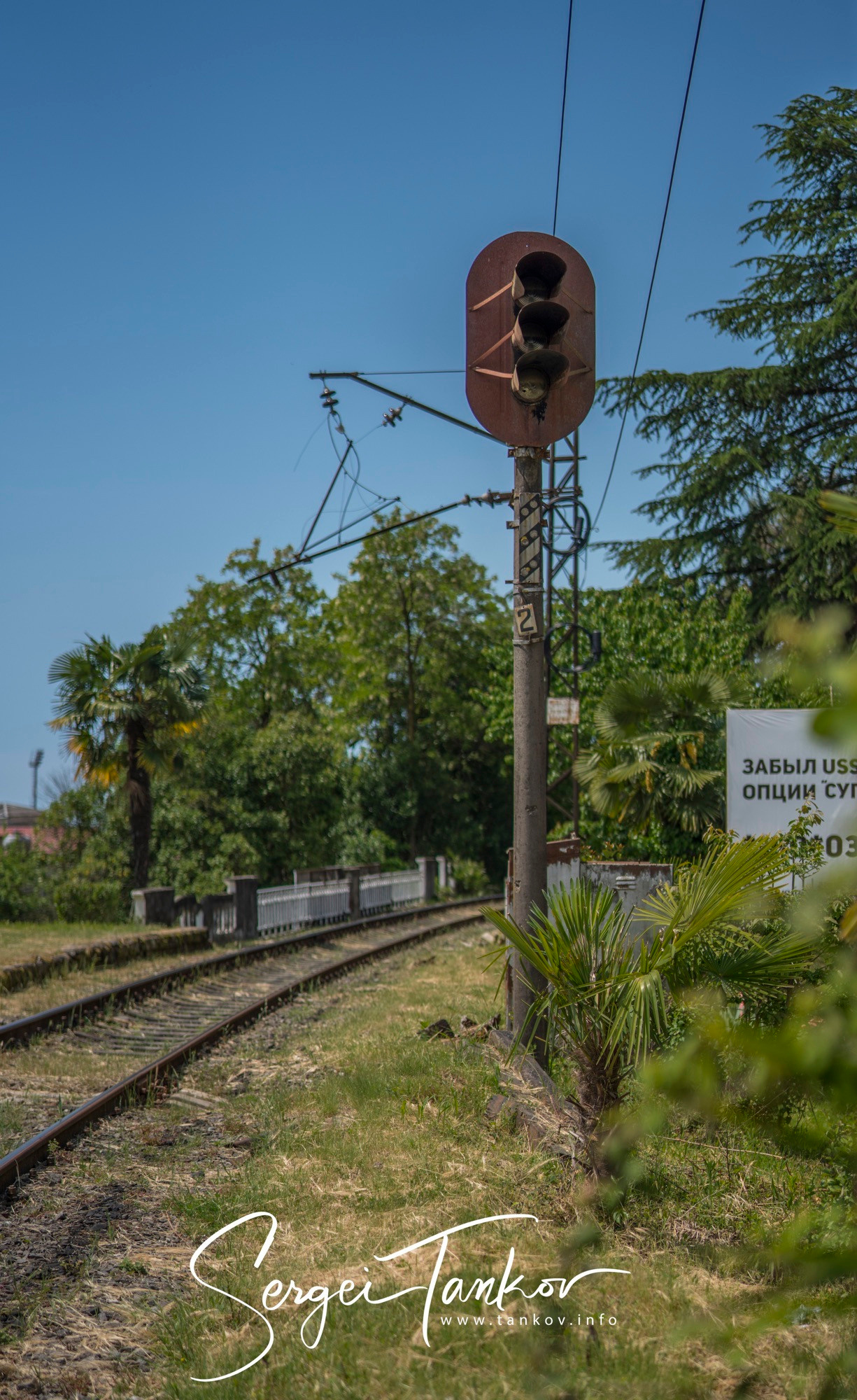 Абхазия (май 2019). Фотограф Сергей Танков
