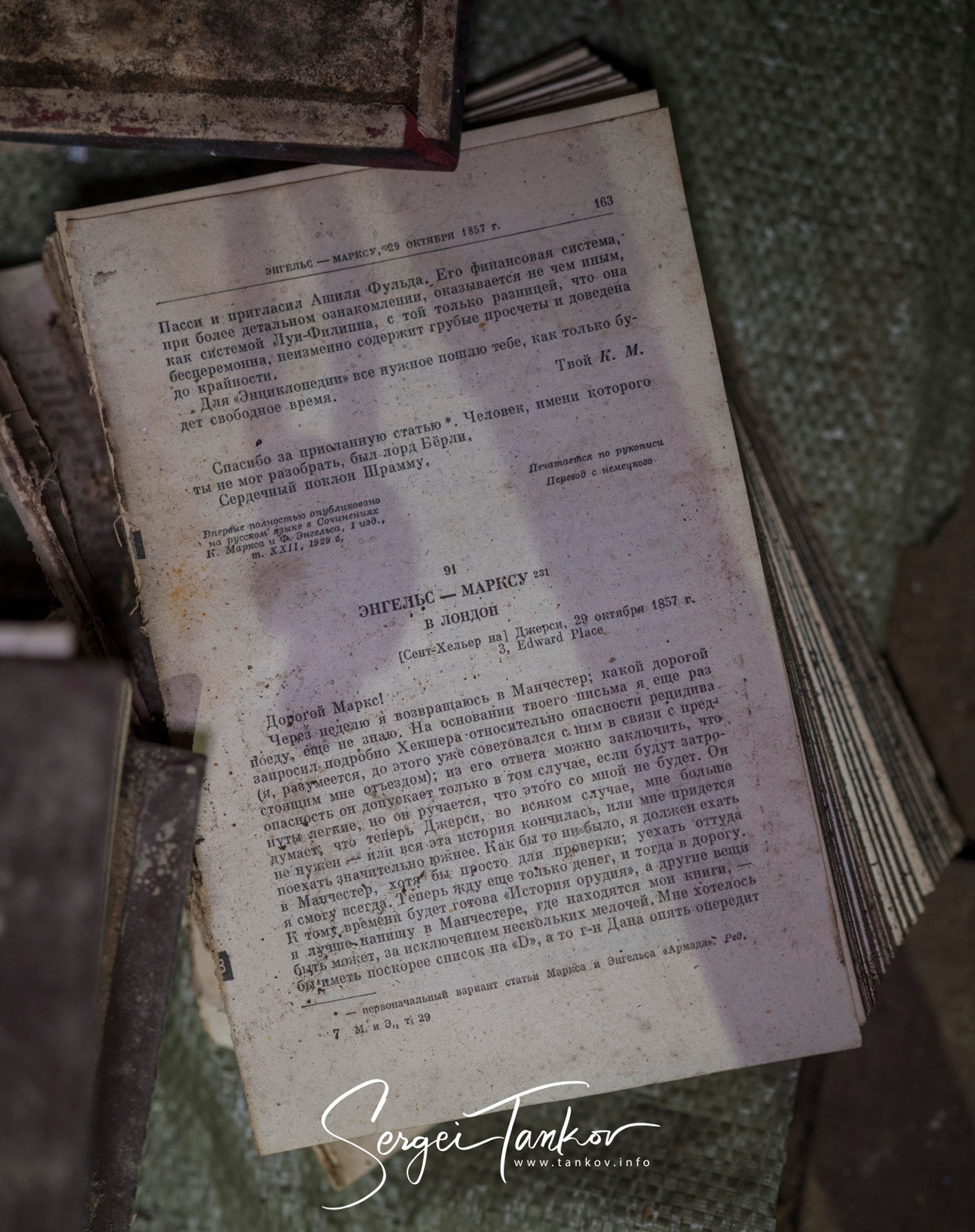 Владивосток (сентябрь 2019). Фотограф Сергей Танков