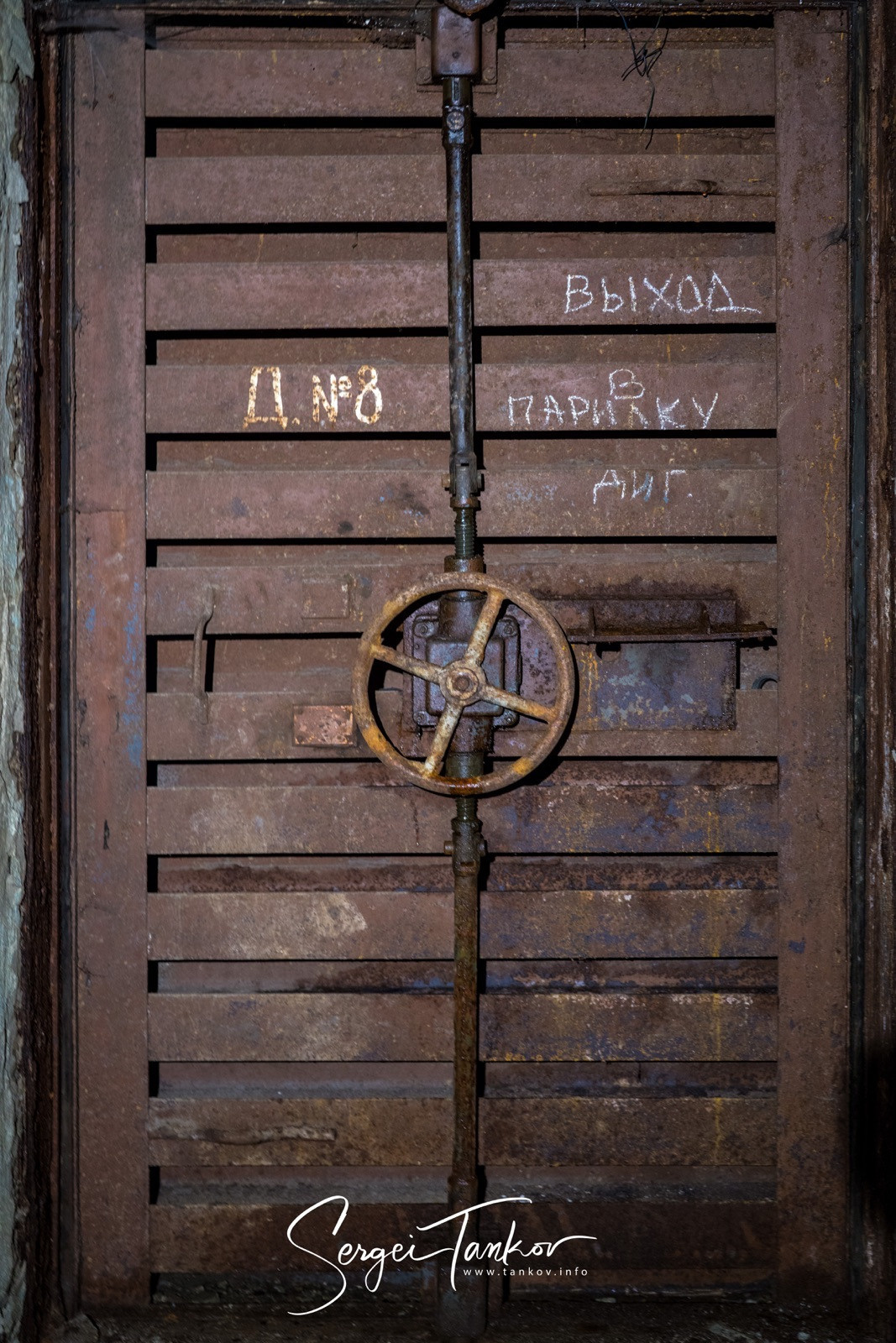 Владивосток (сентябрь 2019). Фотограф Сергей Танков