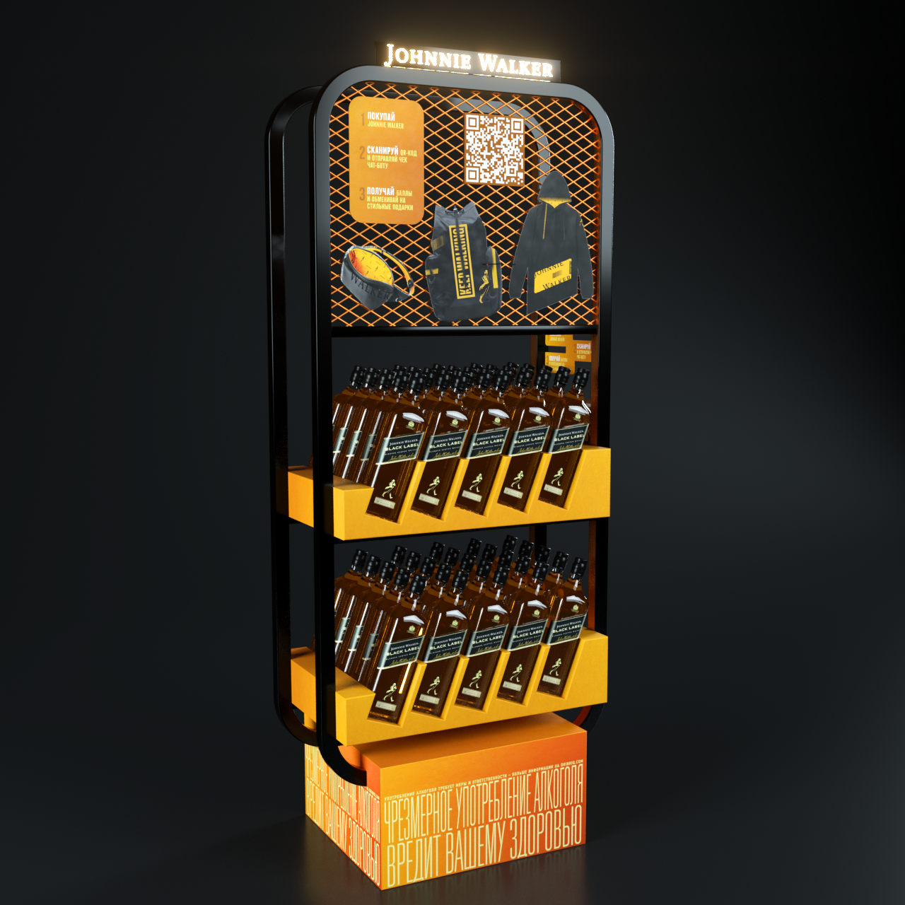 Johnnie Walker. Фёдор Малюгин. Визуальный специалист и Режиссёр в Москве