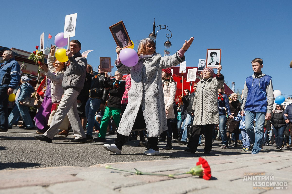 День Победы