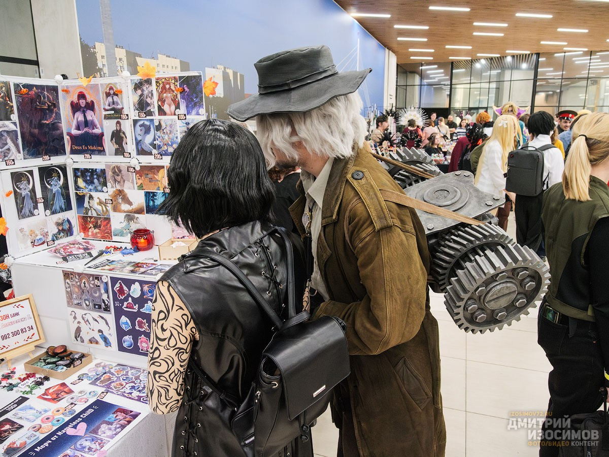 Гик-фестиваль