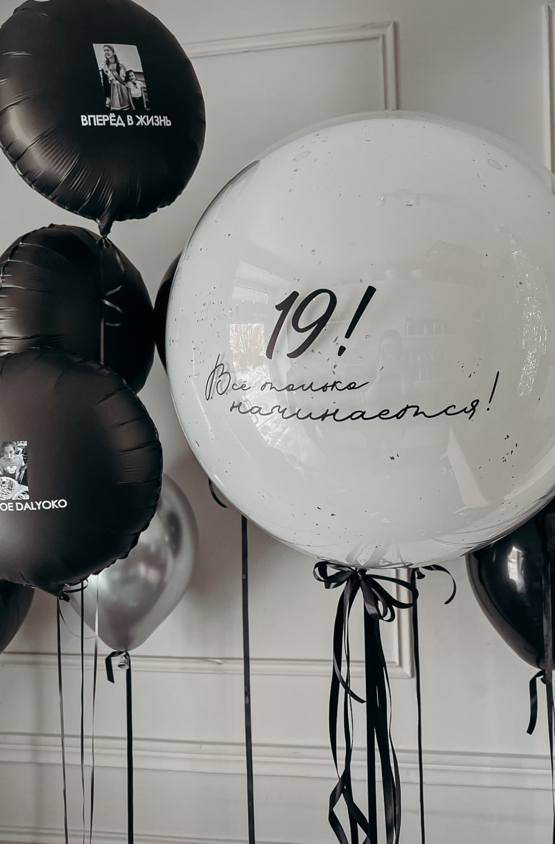 Мальчику на день рождения с 4 -17 лет. Аэродизайнер Елена Лин