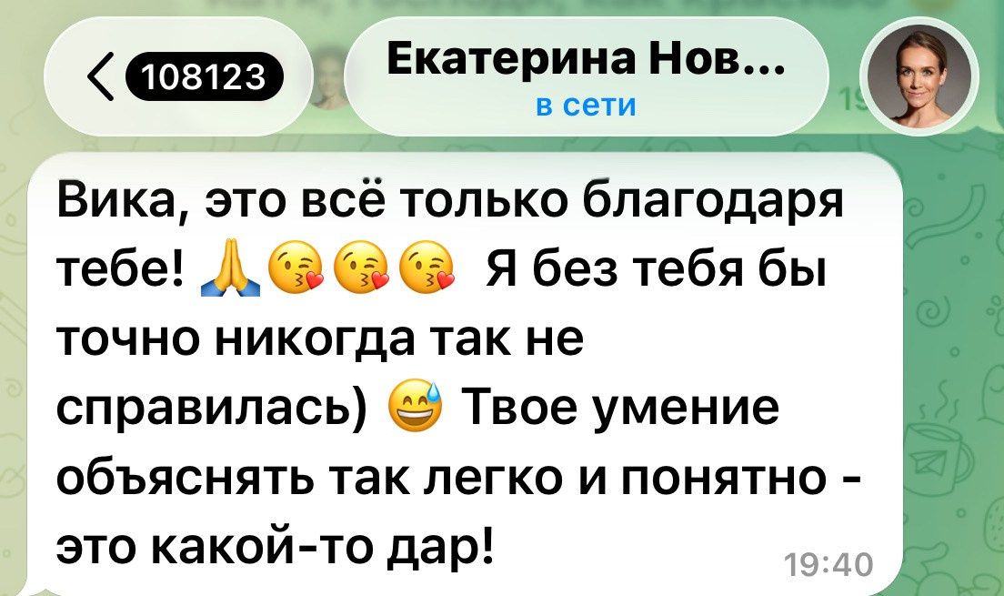 КУРС- ПРОявись. Фотограф в городе Москва Меркулова Виктория