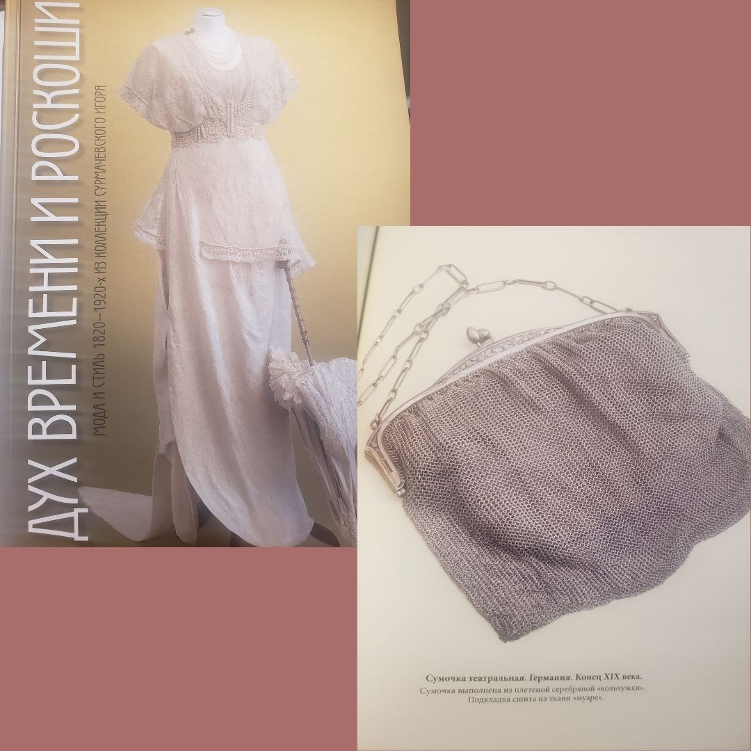 Исчезающий вид сумочки. Дизайнерские предметы интерьера. Премиальные, стильные подарки