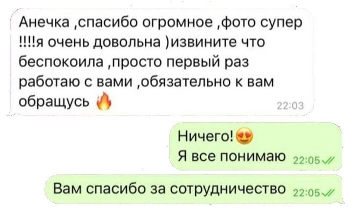 Отзывы. Carrot Agcy