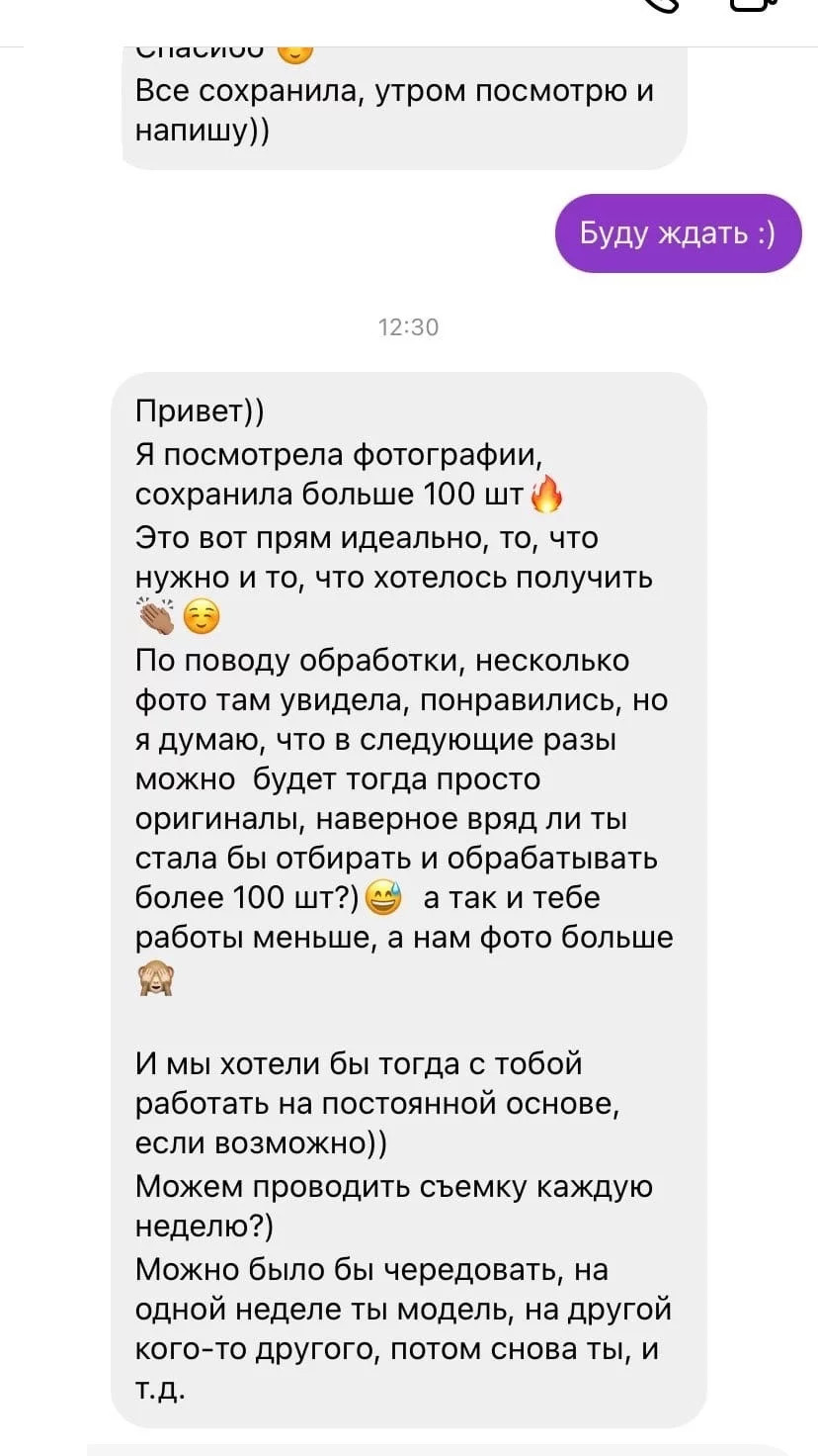 Отзывы. Carrot Agcy