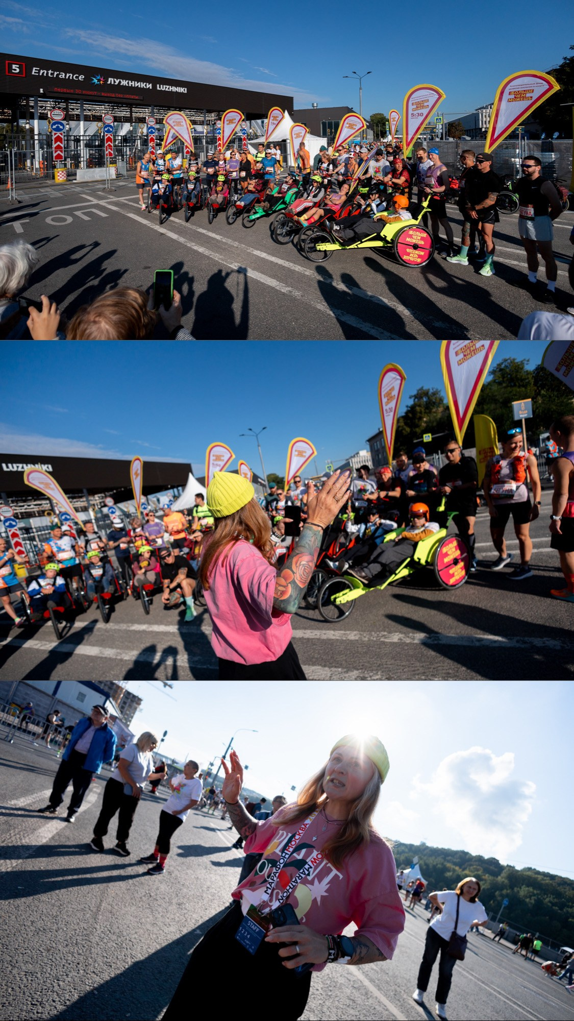 Полумарафон Лужники 2025. Павел Шарапов | Фотограф | Москва