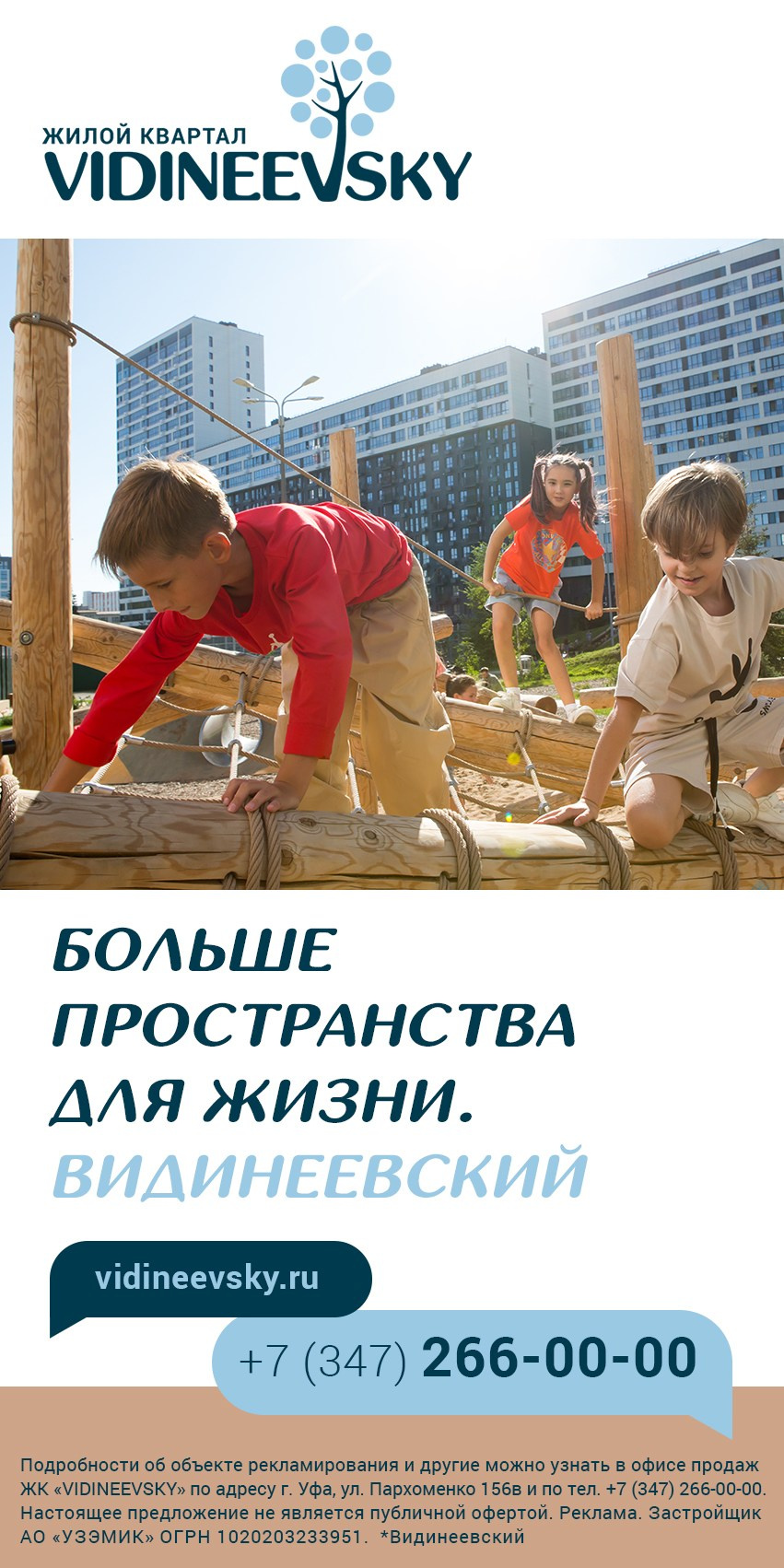 SMM. Internet advertising. Графический дизайнер и иллюстратор Айрат Давлетшин