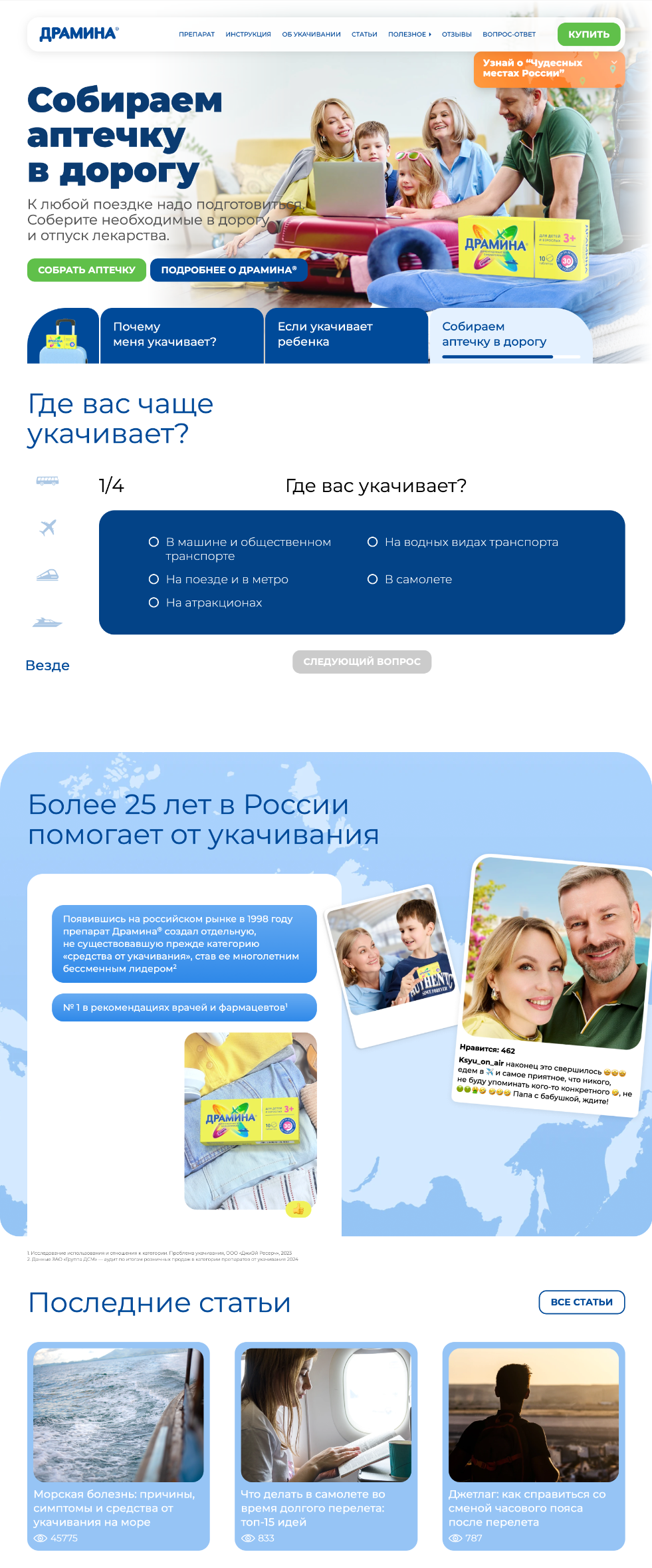 Beauty-кампейны. Beauty фотограф Павел Паршин