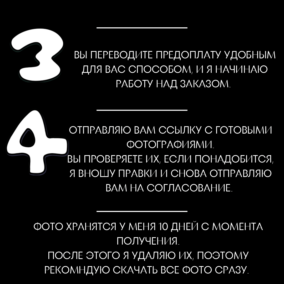 Ретушер Лада Левинская