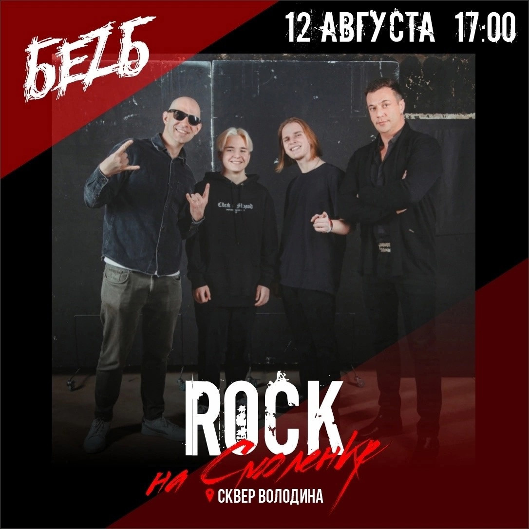 Афиши, обложки, etc. Фотограф Сергей Дорошенко