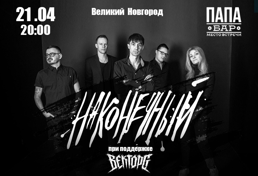 Афиши, обложки, etc. Фотограф Сергей Дорошенко