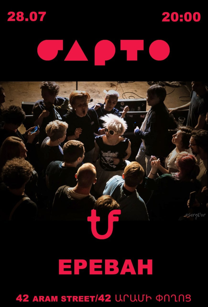 Афиши, обложки, etc. Фотограф Сергей Дорошенко