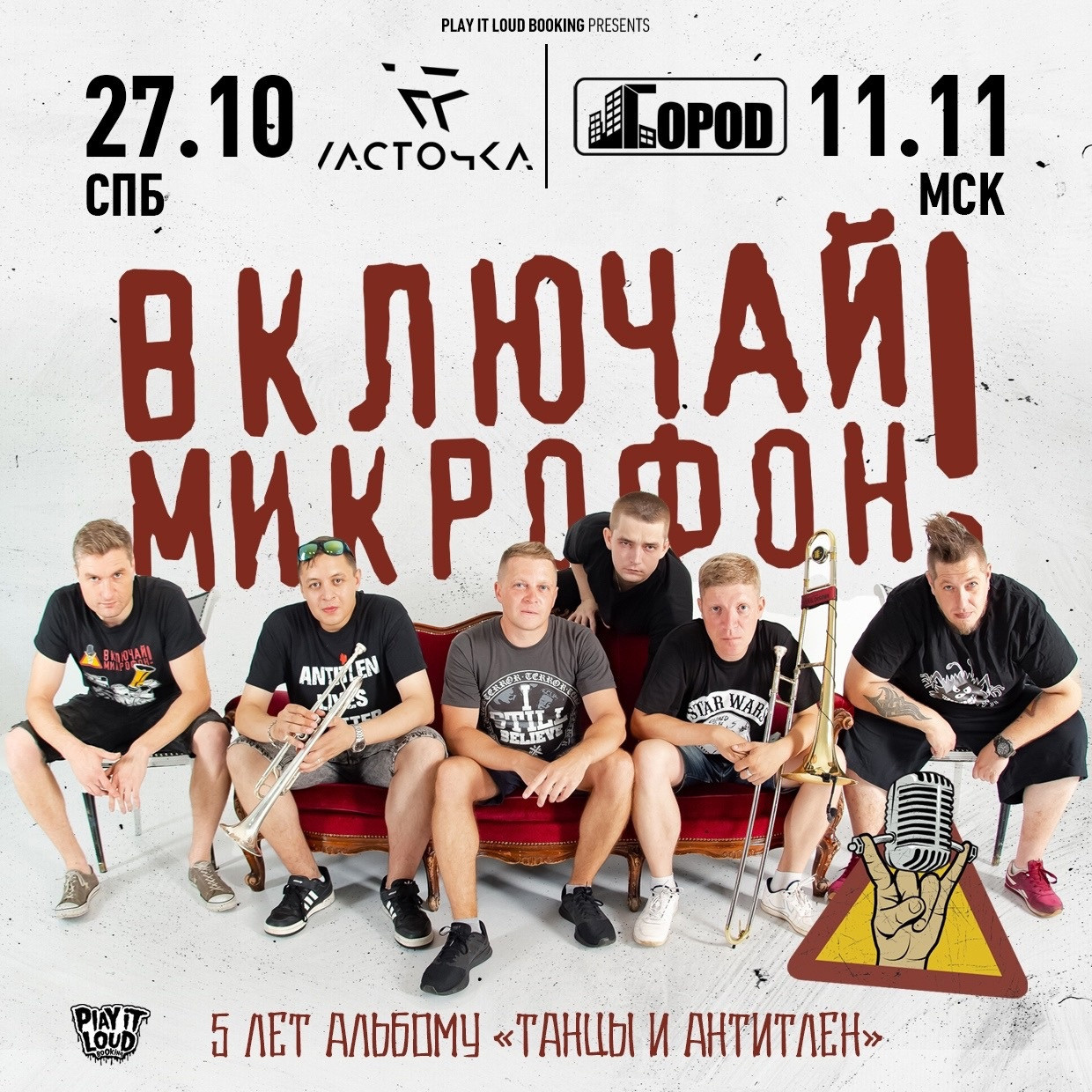 Афиши, обложки, etc. Фотограф Сергей Дорошенко