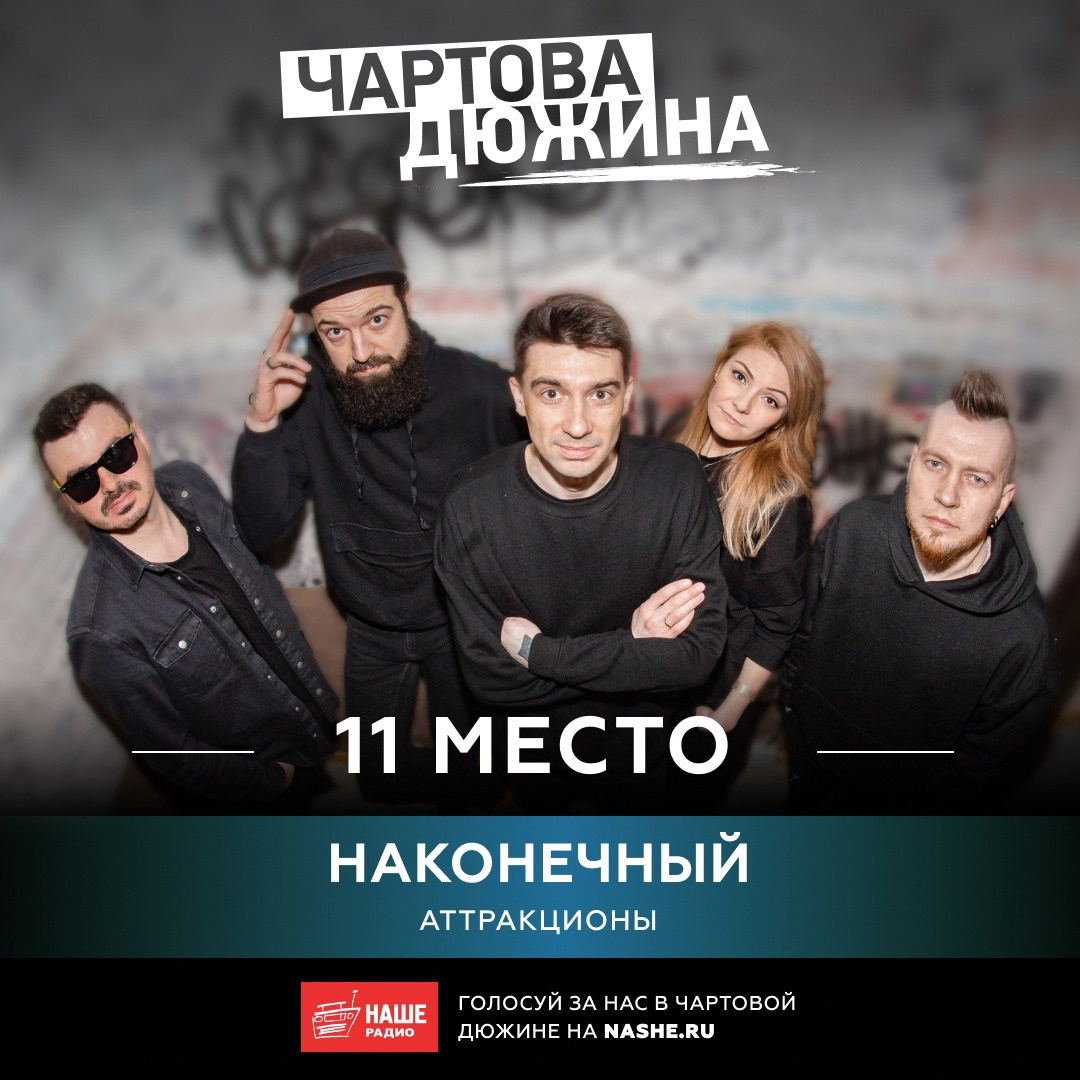 Афиши, обложки, etc. Фотограф Сергей Дорошенко