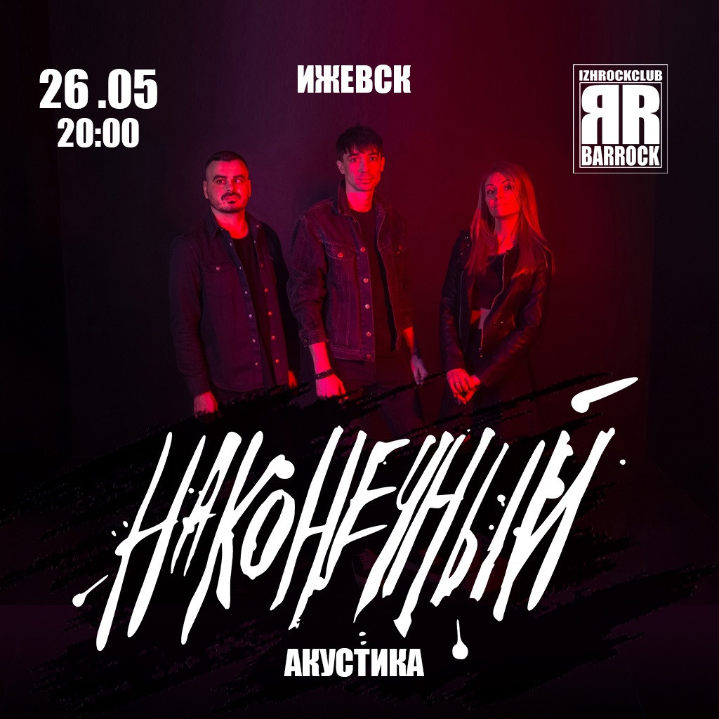 Афиши, обложки, etc. Фотограф Сергей Дорошенко