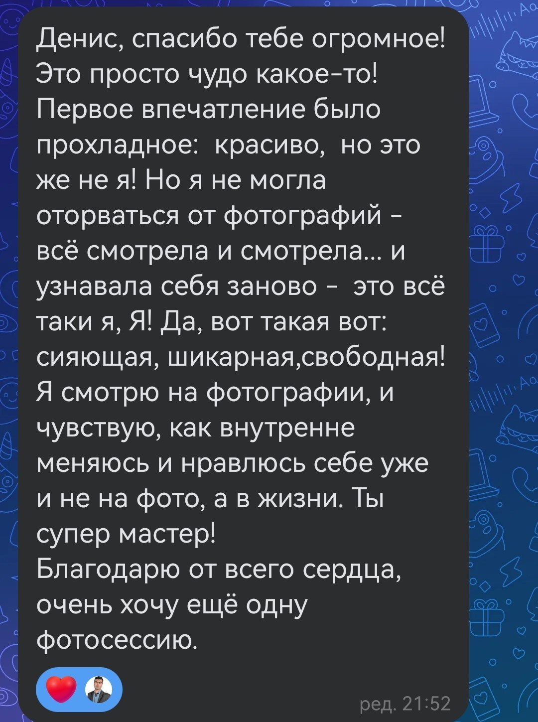 Индивидуальная портретная фотосессия. Денис Хрюкин, режиссёр кино и театра, продюсер, фотограф, Санкт-Петербург, Москва