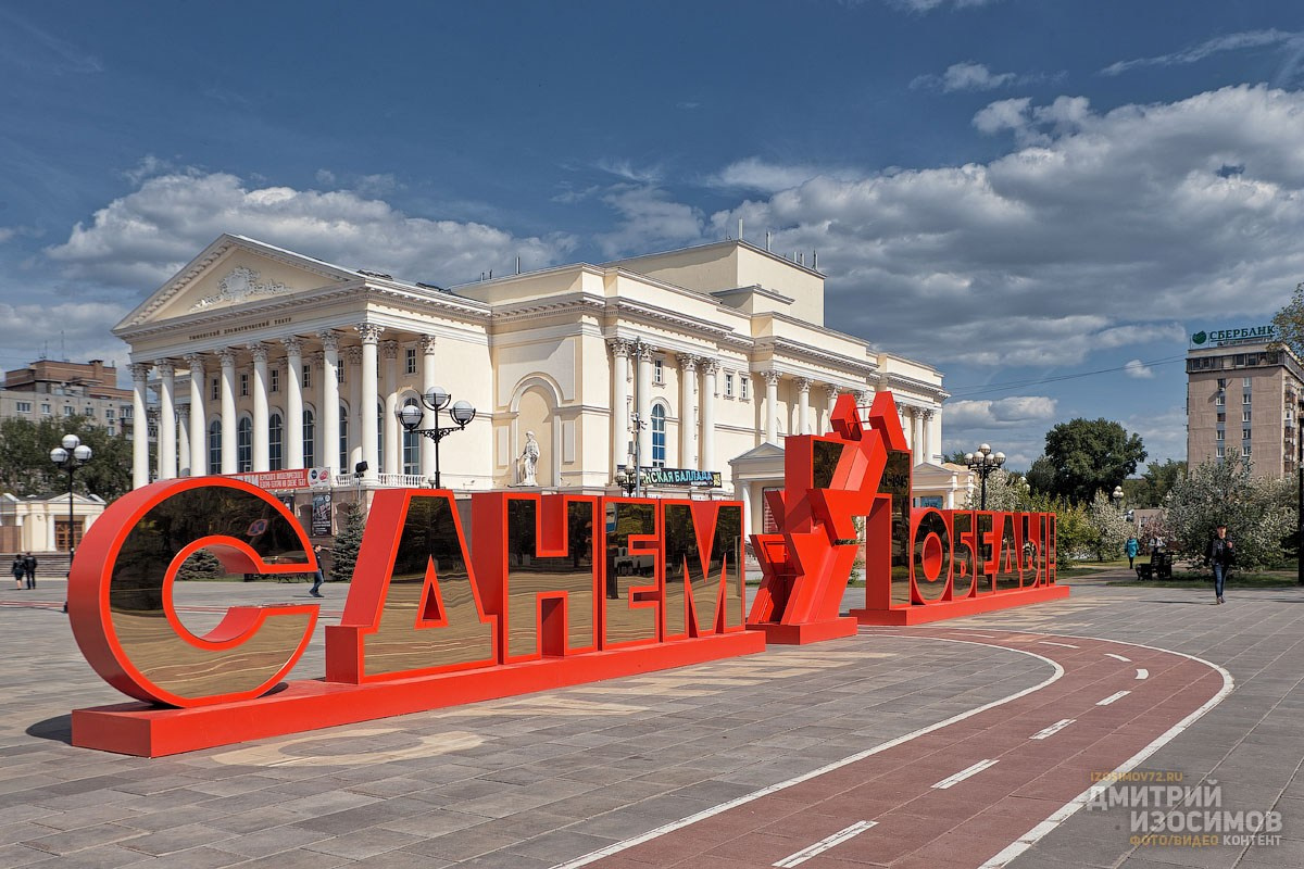 Архитектура