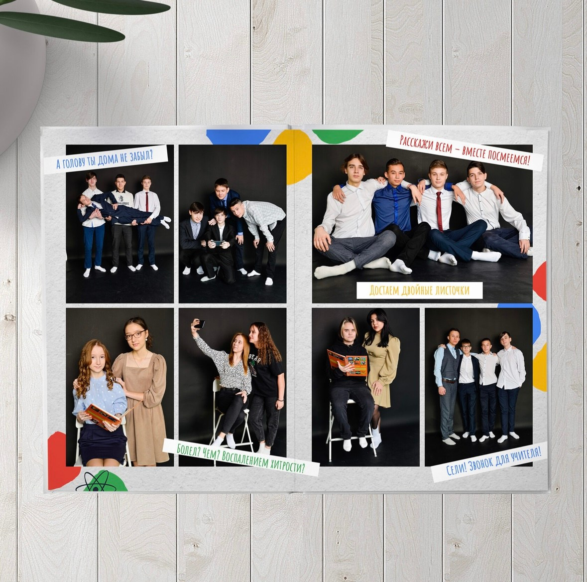 Выпускные альбомы. Фотограф в Оренбурге Kreesha (Альбина Галявиева)