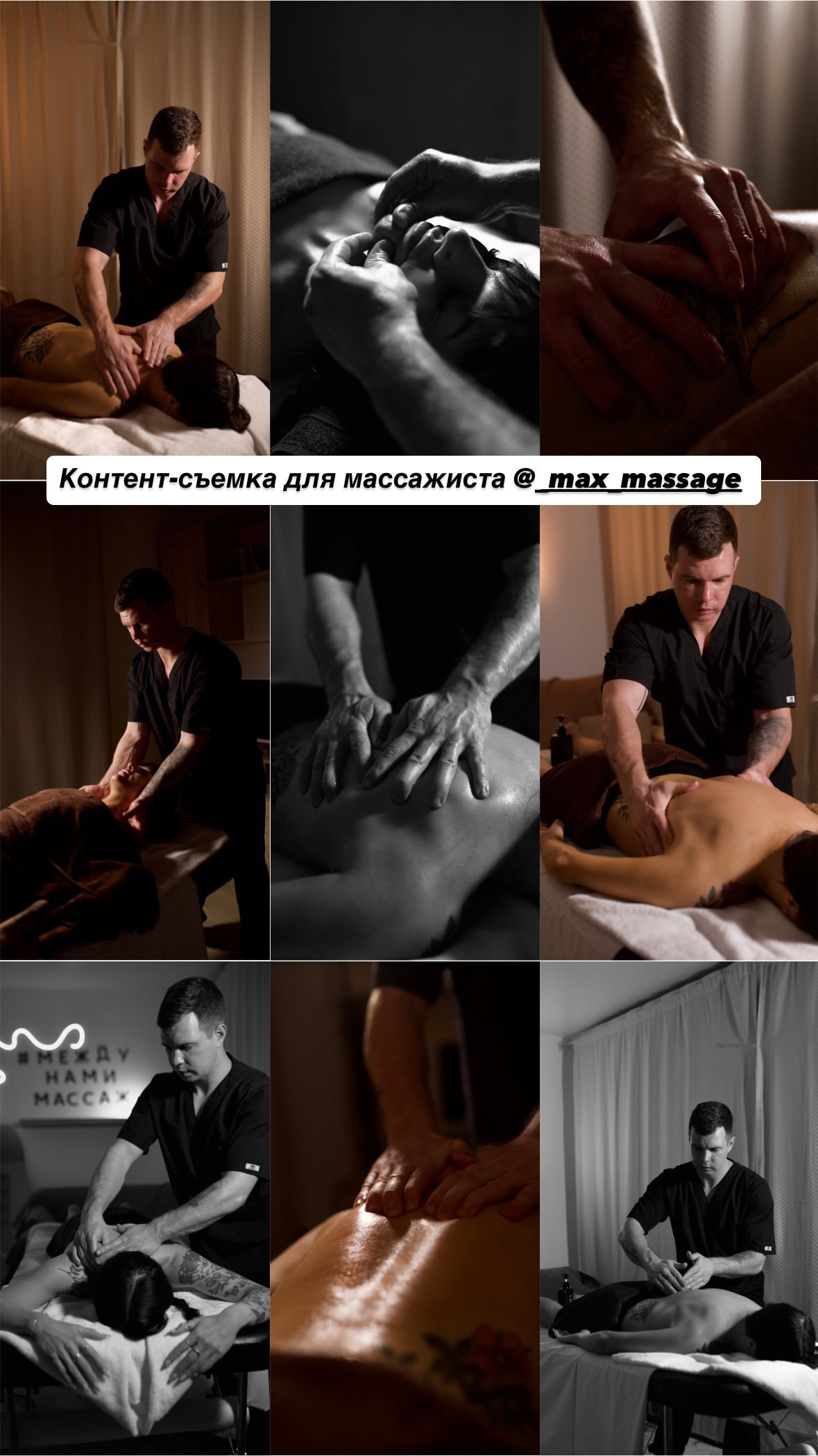 Контент-съемка. Контент- фотограф Вероника Терская Санкт-Петербург