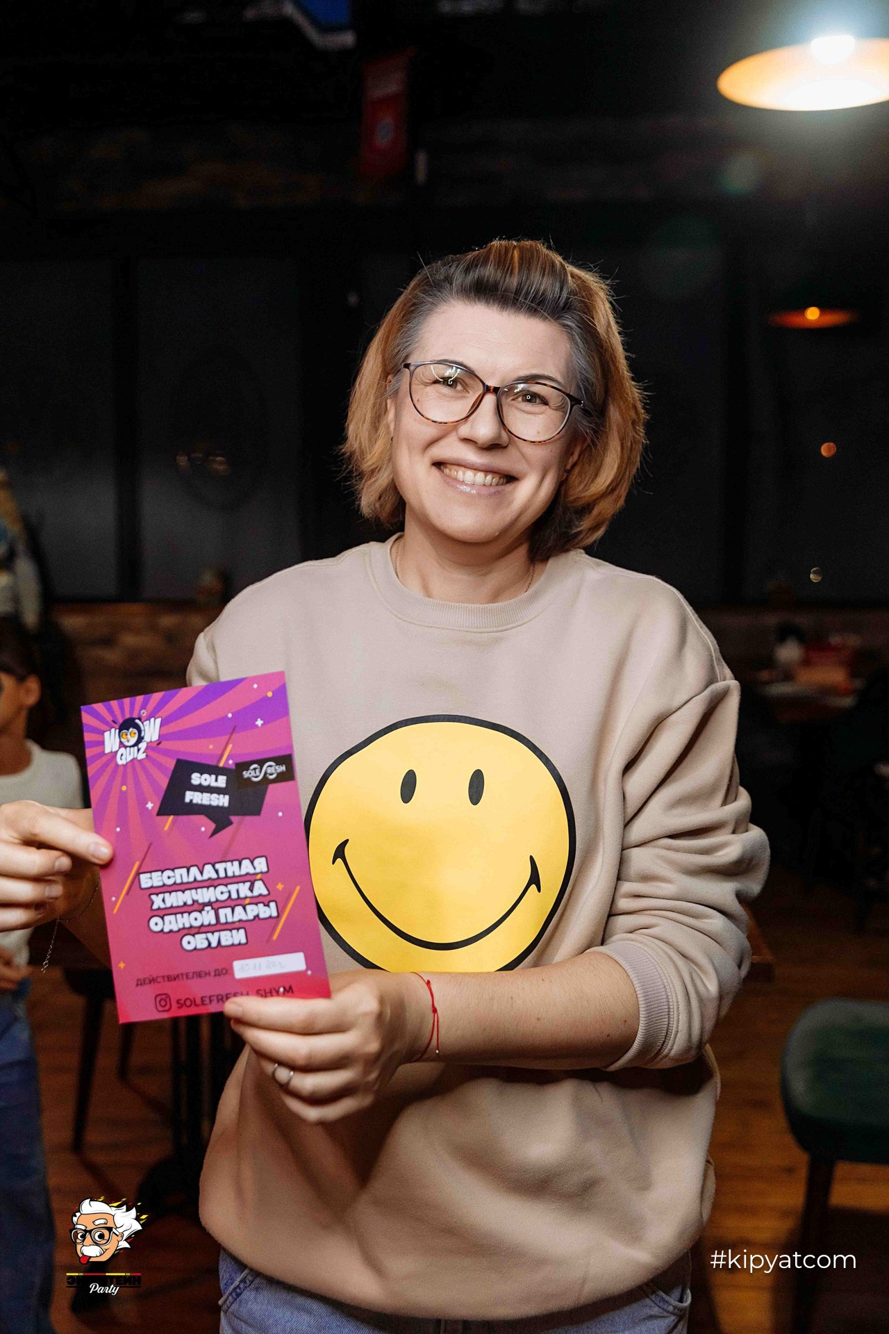 Эйнштейн Party