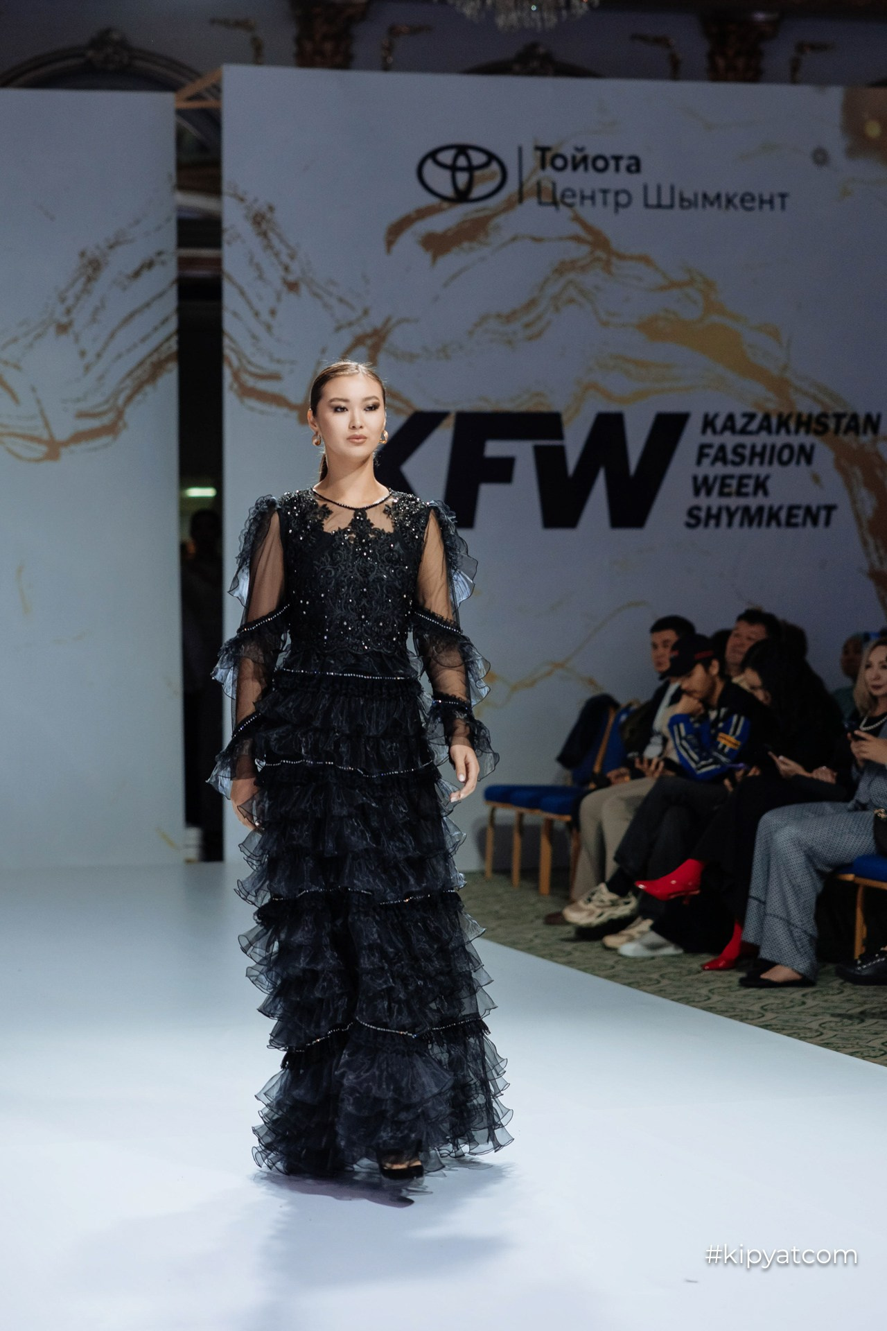 KFW Shymkent