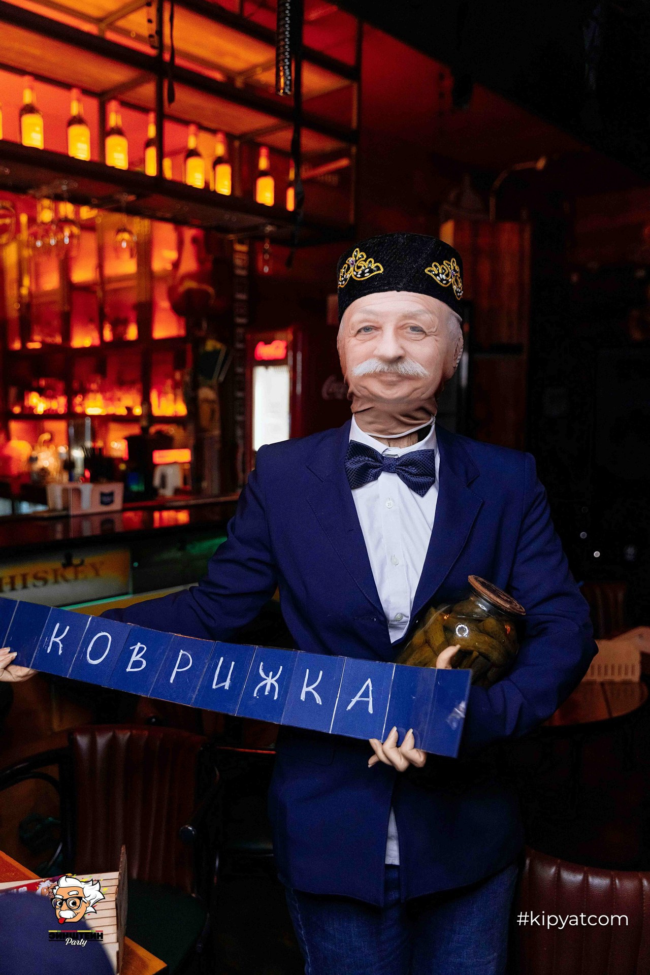 Эйнштейн Party