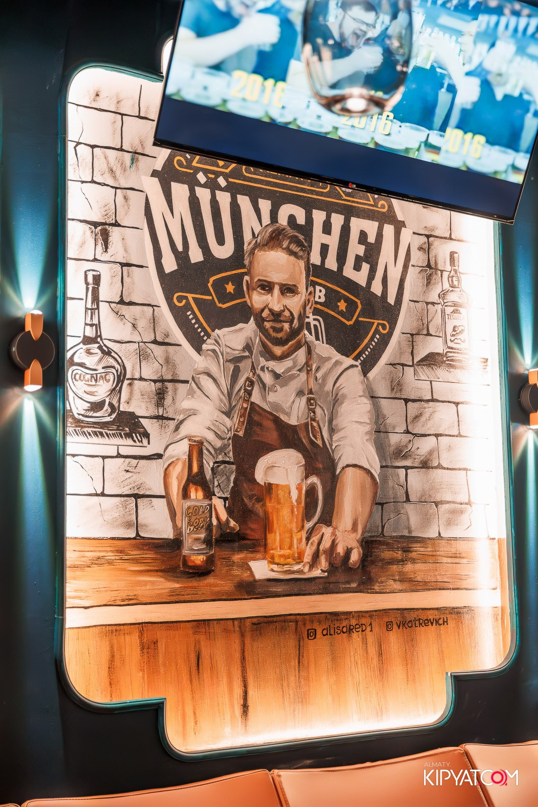 MUNCHEN PUB. КИПЯТКОМ АЛМАТЫ!