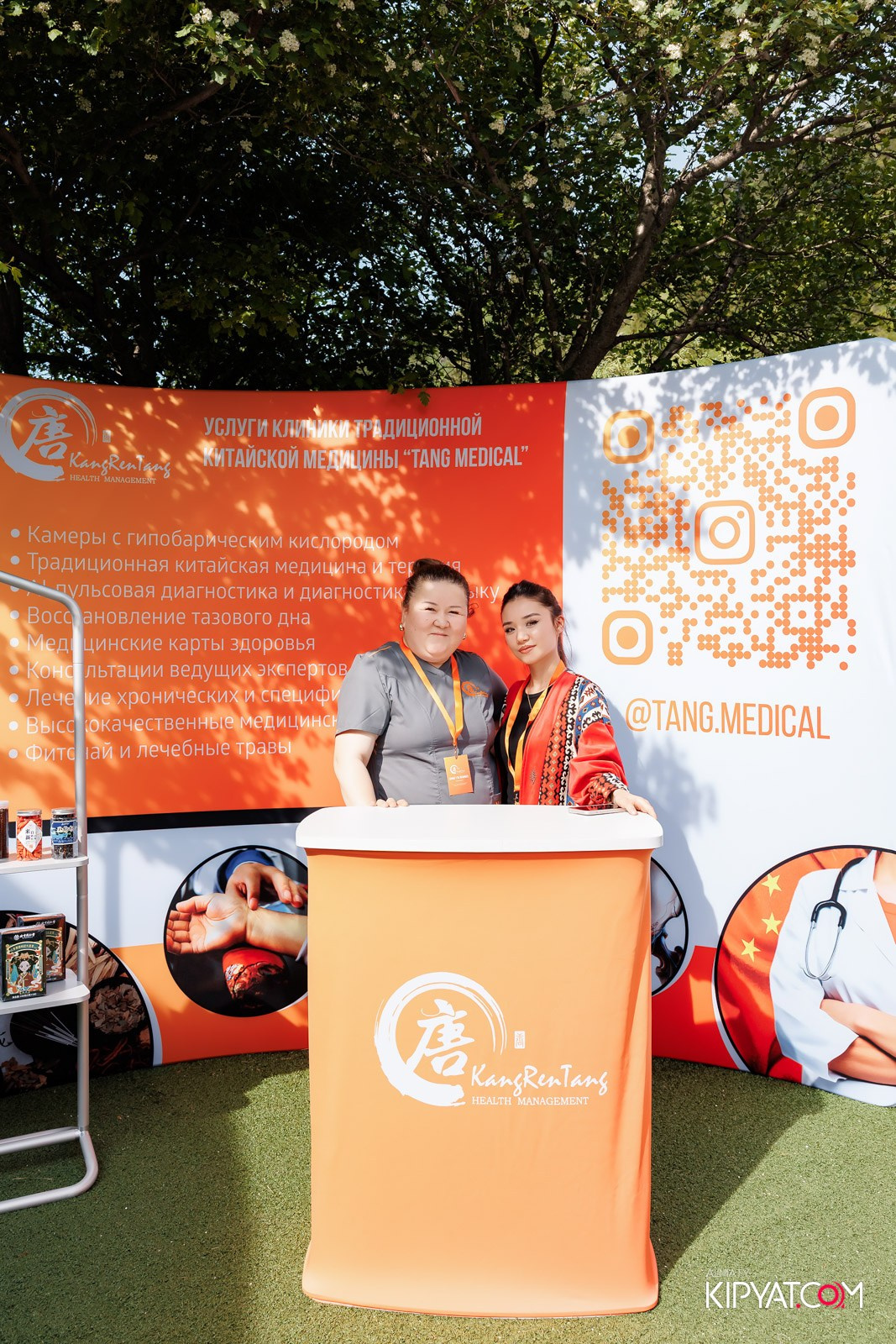 KANG REN TANG. КИПЯТКОМ АЛМАТЫ!