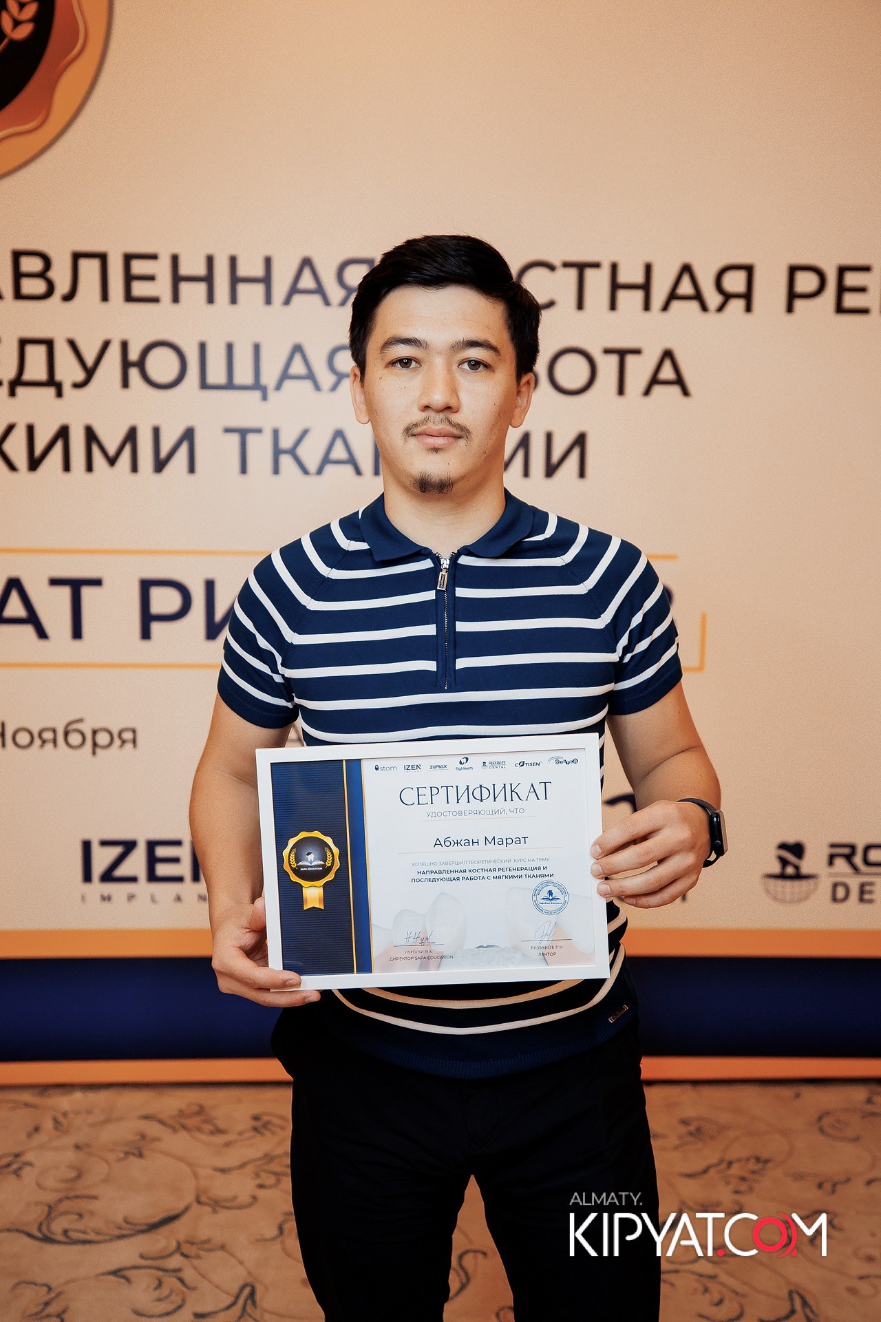 КУРС СТОМАТОЛОГОВ «НКР И ПОСЛЕДУЮЩАЯ РАБОТА С МЯГКИМИ ТКАНЯМИ». КИПЯТКОМ АЛМАТЫ!