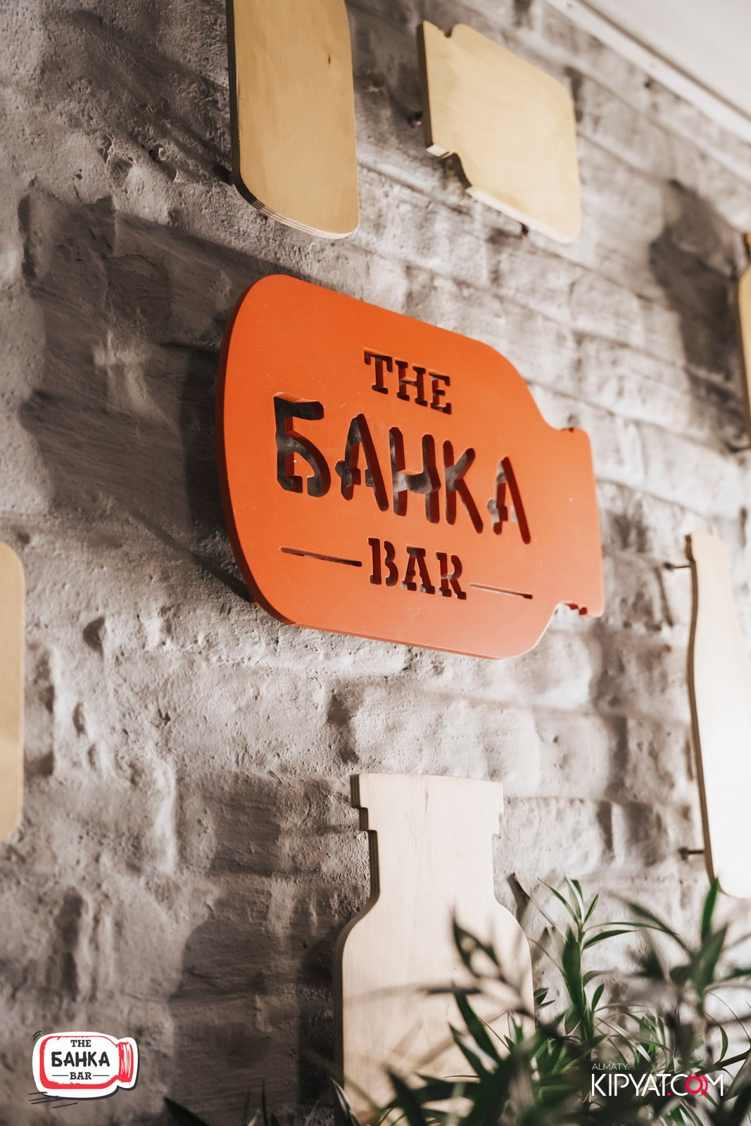 BANKA BAR НА МАКАТАЕВА. КИПЯТКОМ АЛМАТЫ! Фотосъемка мероприятий в Алматы