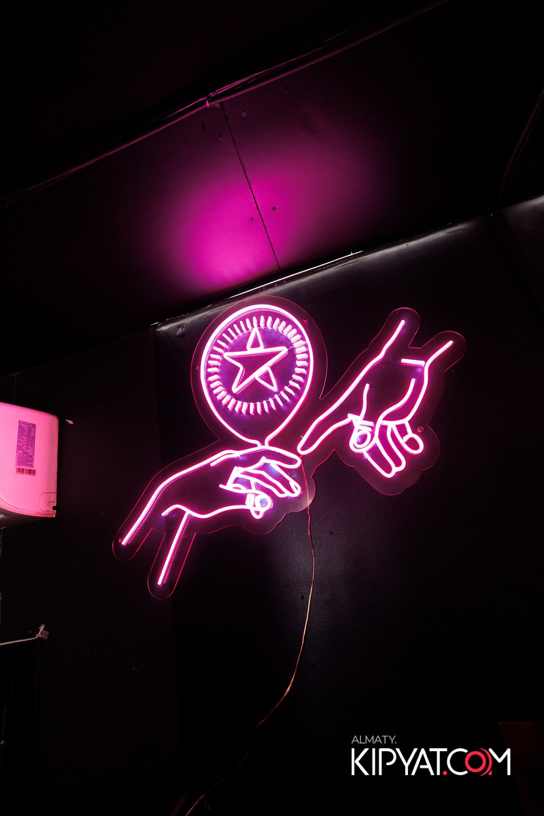 UYAT EMES BAR. КИПЯТКОМ АЛМАТЫ!