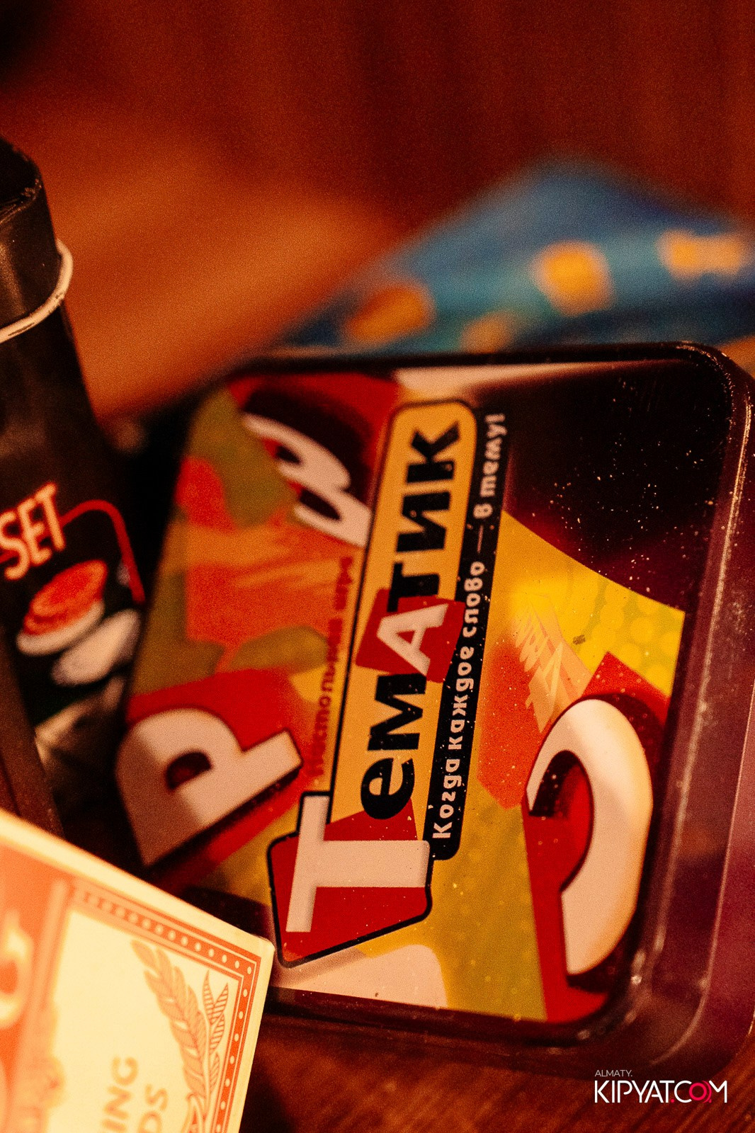 VICE CITY. КИПЯТКОМ АЛМАТЫ!