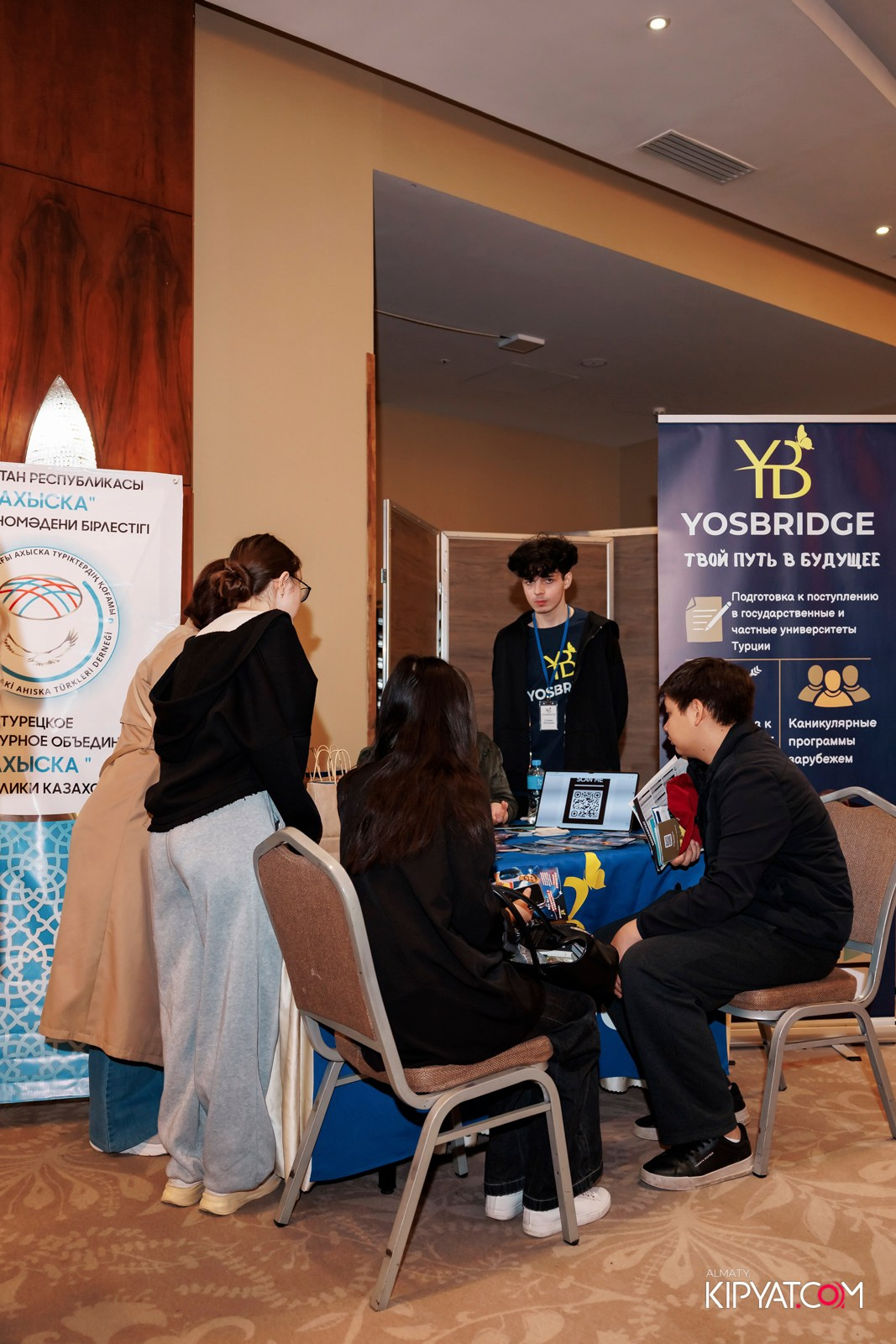 ВЫСТАВКА ТУРЕЦКИХ УНИВЕРСИТЕТОВ. КИПЯТКОМ АЛМАТЫ! Фотосъемка мероприятий в Алматы