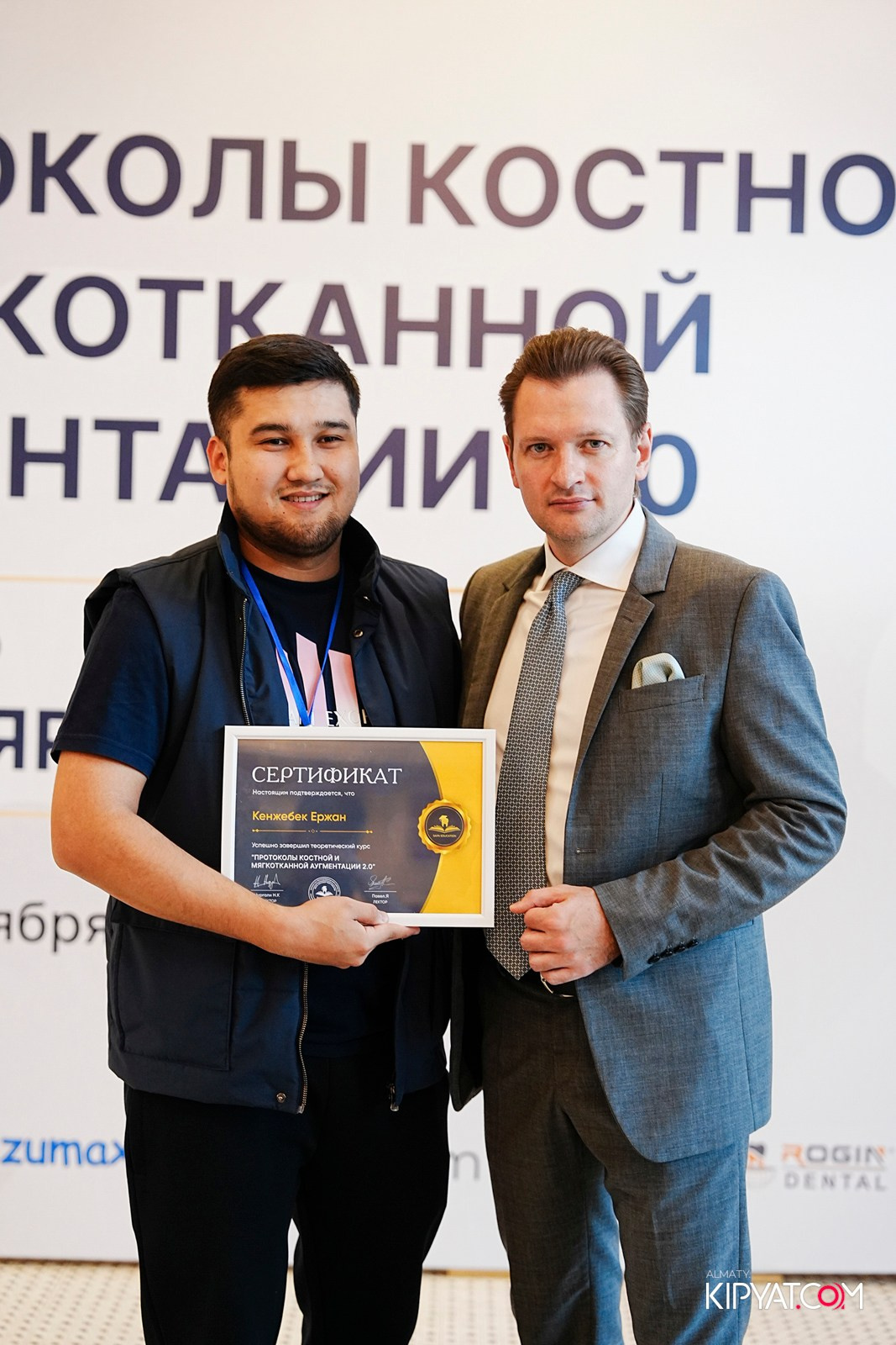 КУРС ДЛЯ СТОМАТОЛОГОВ-ПРОТОКОЛЫ КОСТНОЙ И МЯГКОТКАННОЙ АУГМЕНТАЦИИ. КИПЯТКОМ АЛМАТЫ!