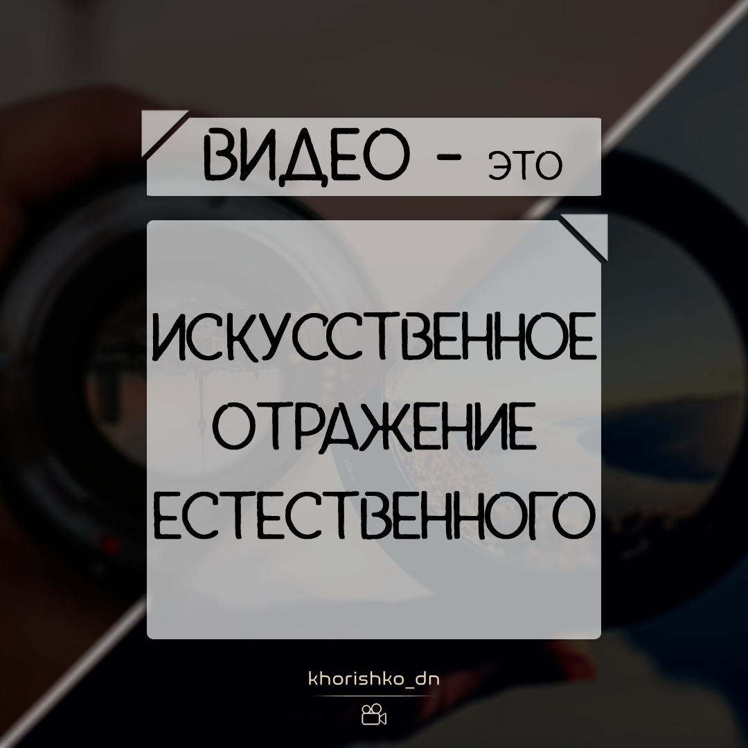 Видеосъемка, видеограф в Донецке Николай Хоришко