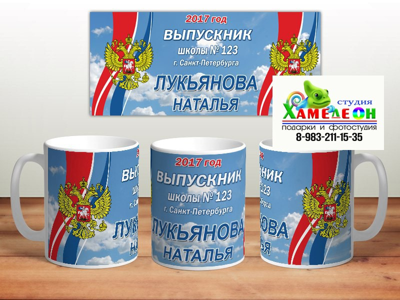 КРУЖКИ. Детский и Школьный фотограф Светлана Гулова