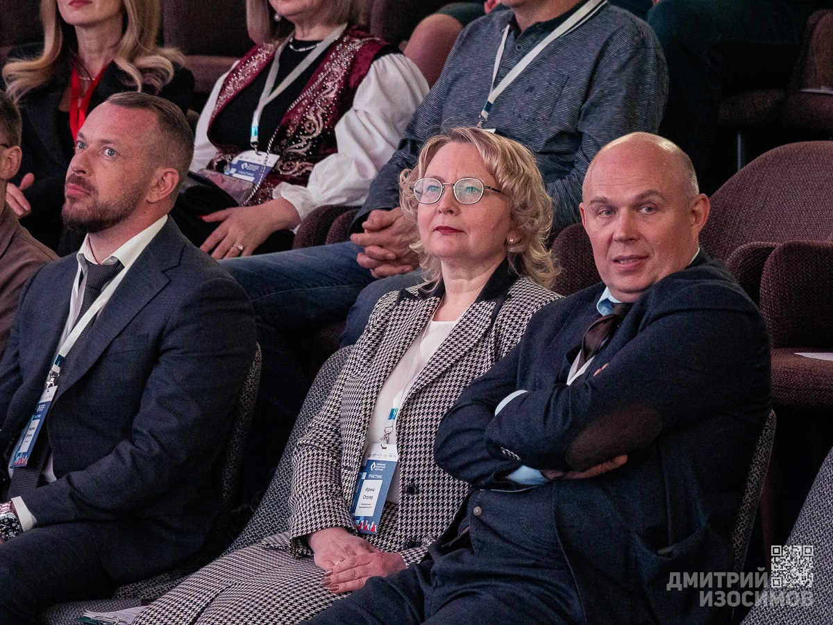 Тюменский экспортный форум