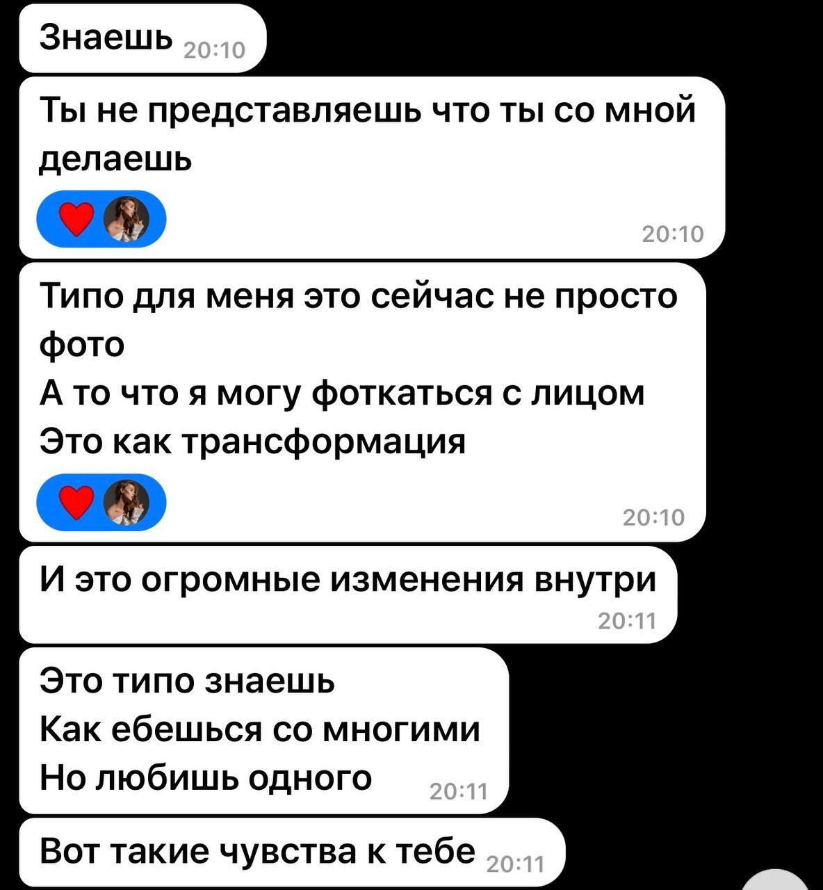 Отзывы. Женский фотограф Екатерина Смолина в Москве