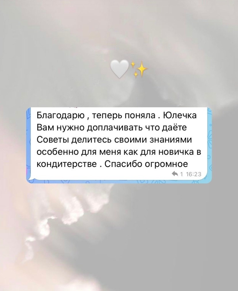 Отзывы учениц. Аникина Юлия / Кремовая флористика в корейской технике