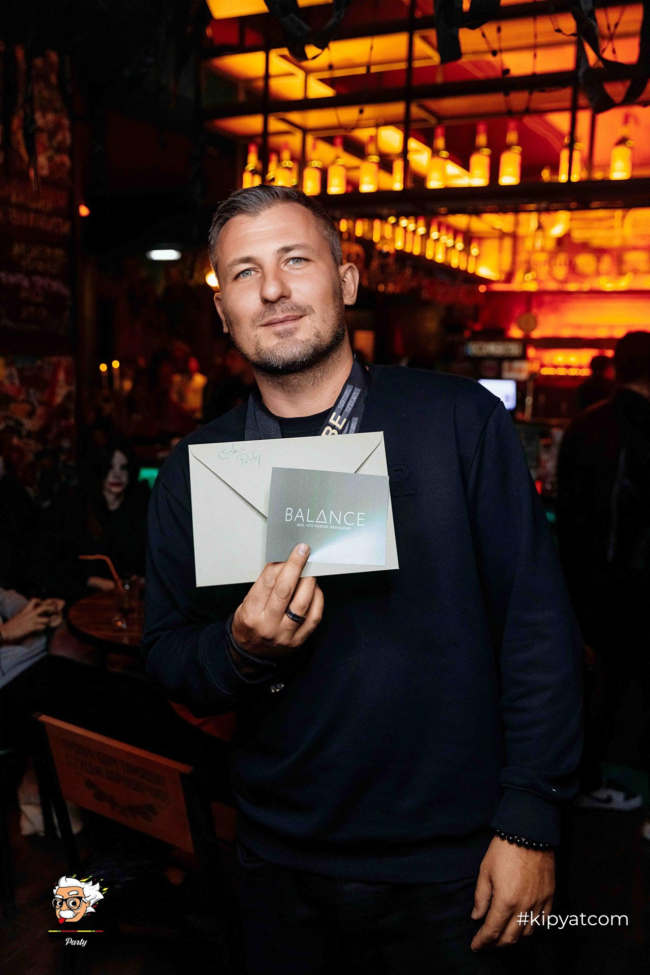 Эйнштейн Party