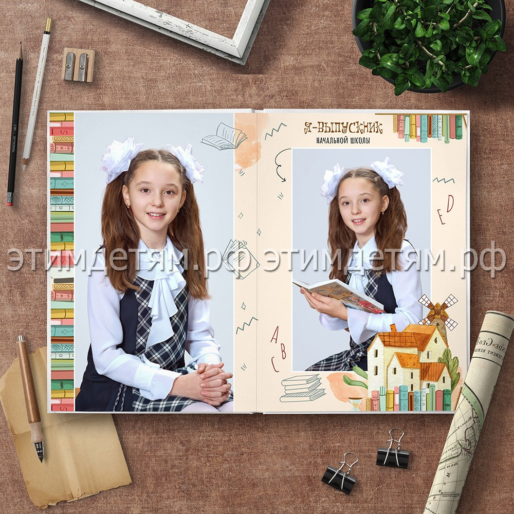 Портрет выпускницы начальной школы 4 класса